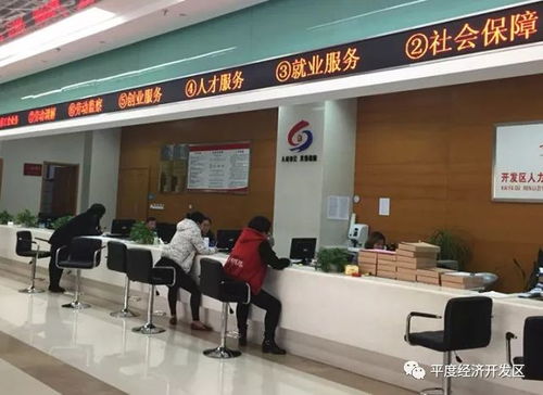 開發(fā)區(qū)人社中心自助服務一體機上線，便民服務再升級