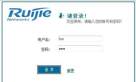 探秘互聯(lián)網(wǎng)術語 解析“PAP”的含義及其在互聯(lián)網(wǎng)接入與服務中的角色
