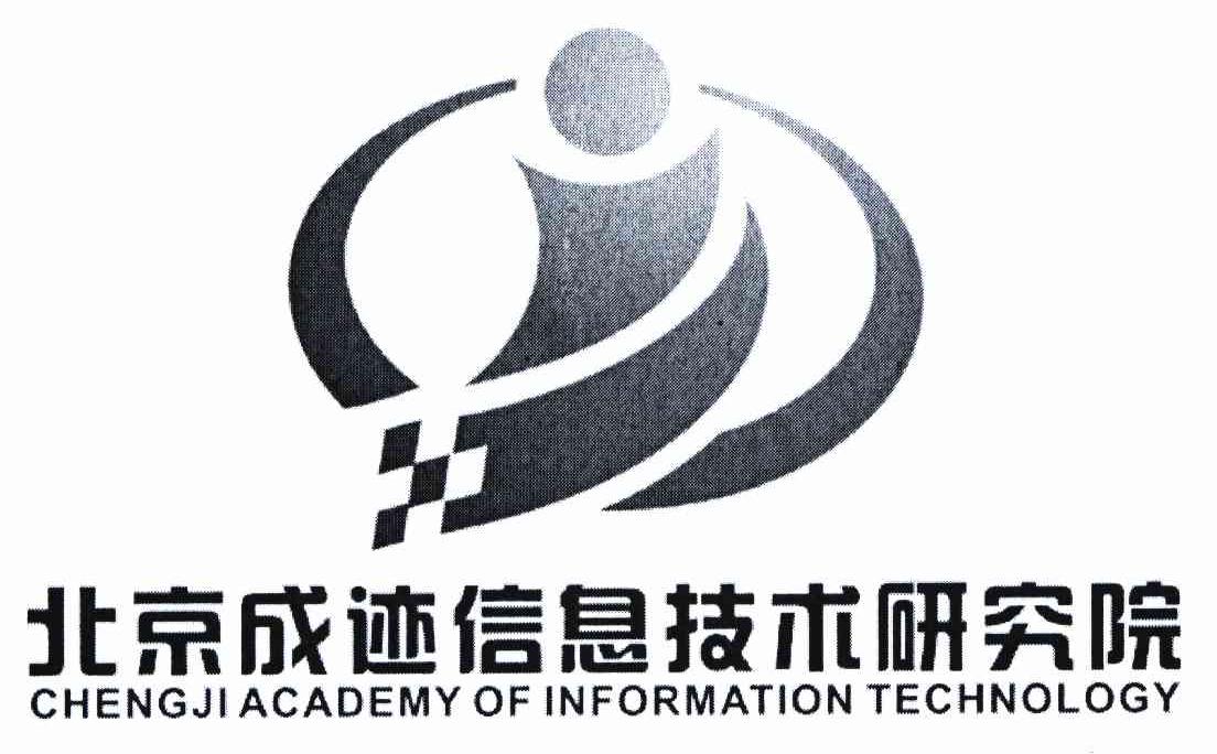 北京成碩咨詢事務所（有限合伙）深度解析 立足北京，專注信息技術咨詢服務