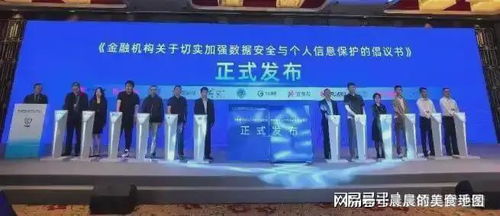 應急花科技有限責任公司 聯系方式與服務網絡解析