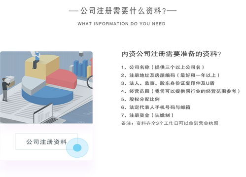 深圳公司注冊與代理記賬服務全攻略 一站式助力企業(yè)高效啟航